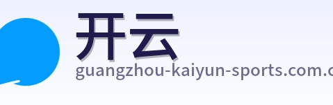 开云 logo